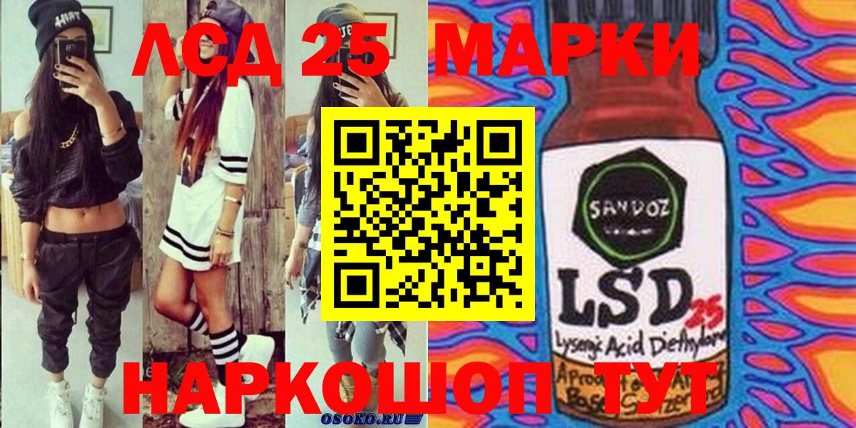 Марки NBOMe 1500мкг  как найти закладки  Марки N-bome  Марки NBOMe 1500мкг  Воронеж 