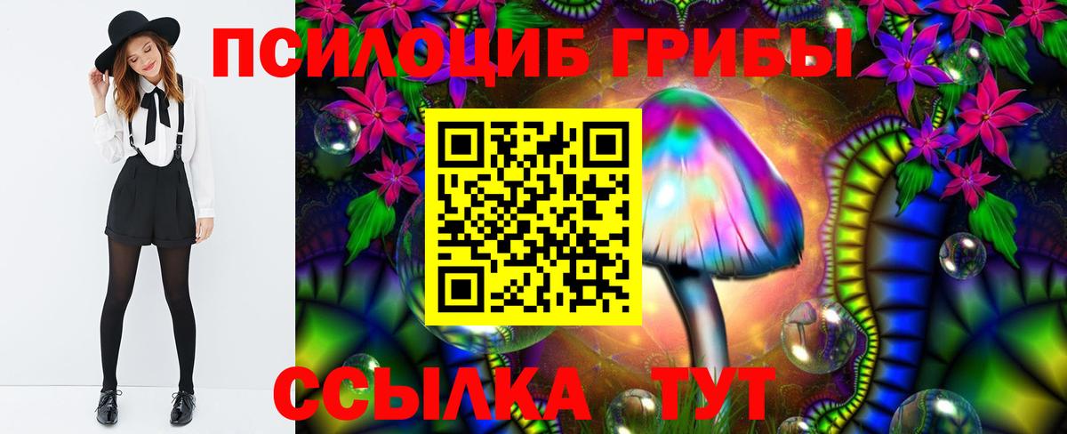 Меф мяу мяу Воронеж