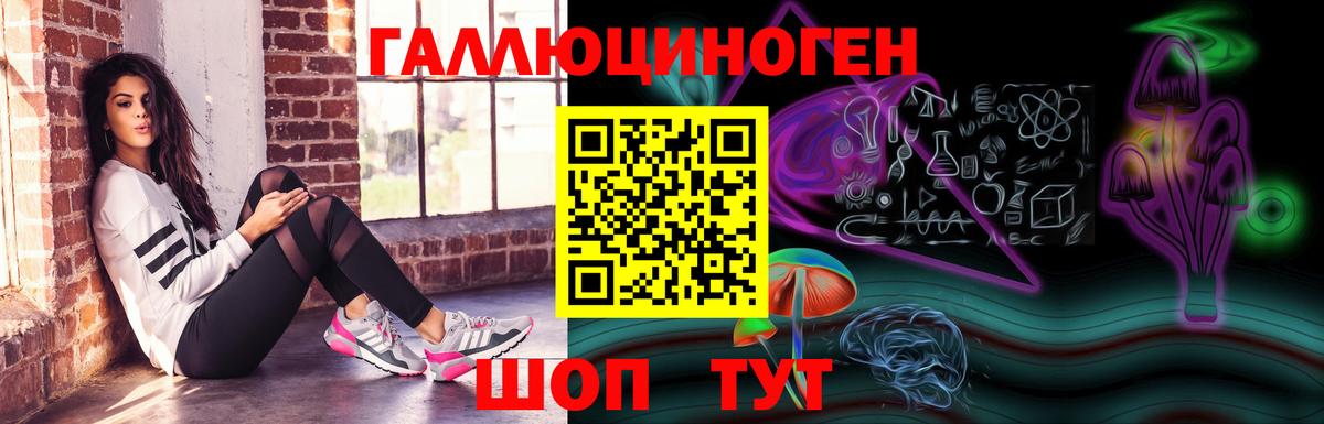 Галлюциногенные грибы прущие грибы Воронеж