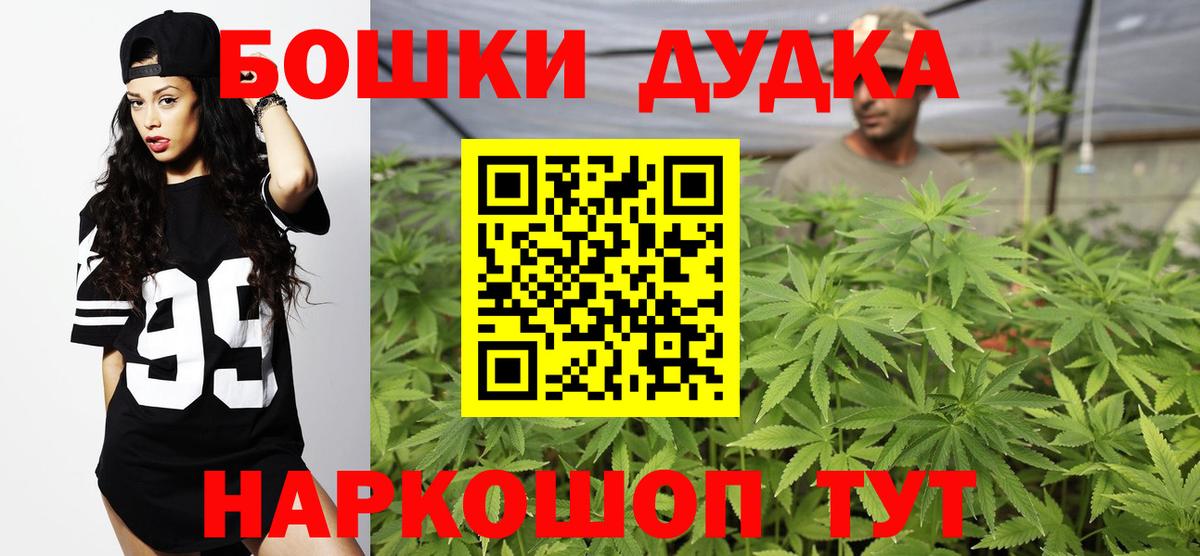 Каннабис MAZAR  Канабис White Widow  Воронеж 
