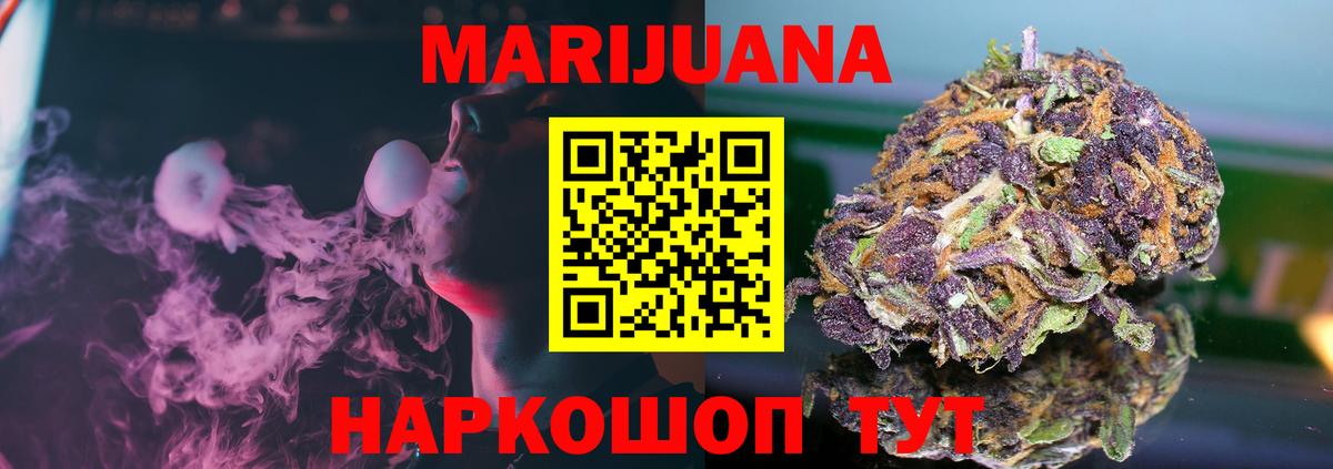Бошки Шишки ГИДРОПОН Воронеж