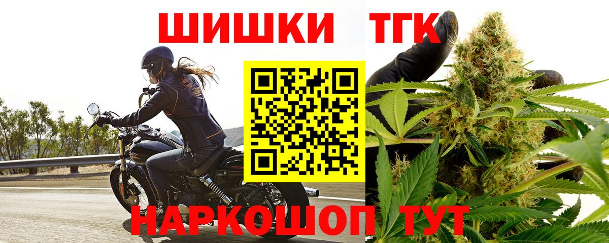 Конопля тримм  Вход с VPN  Марихуана THC 21%  Воронеж 